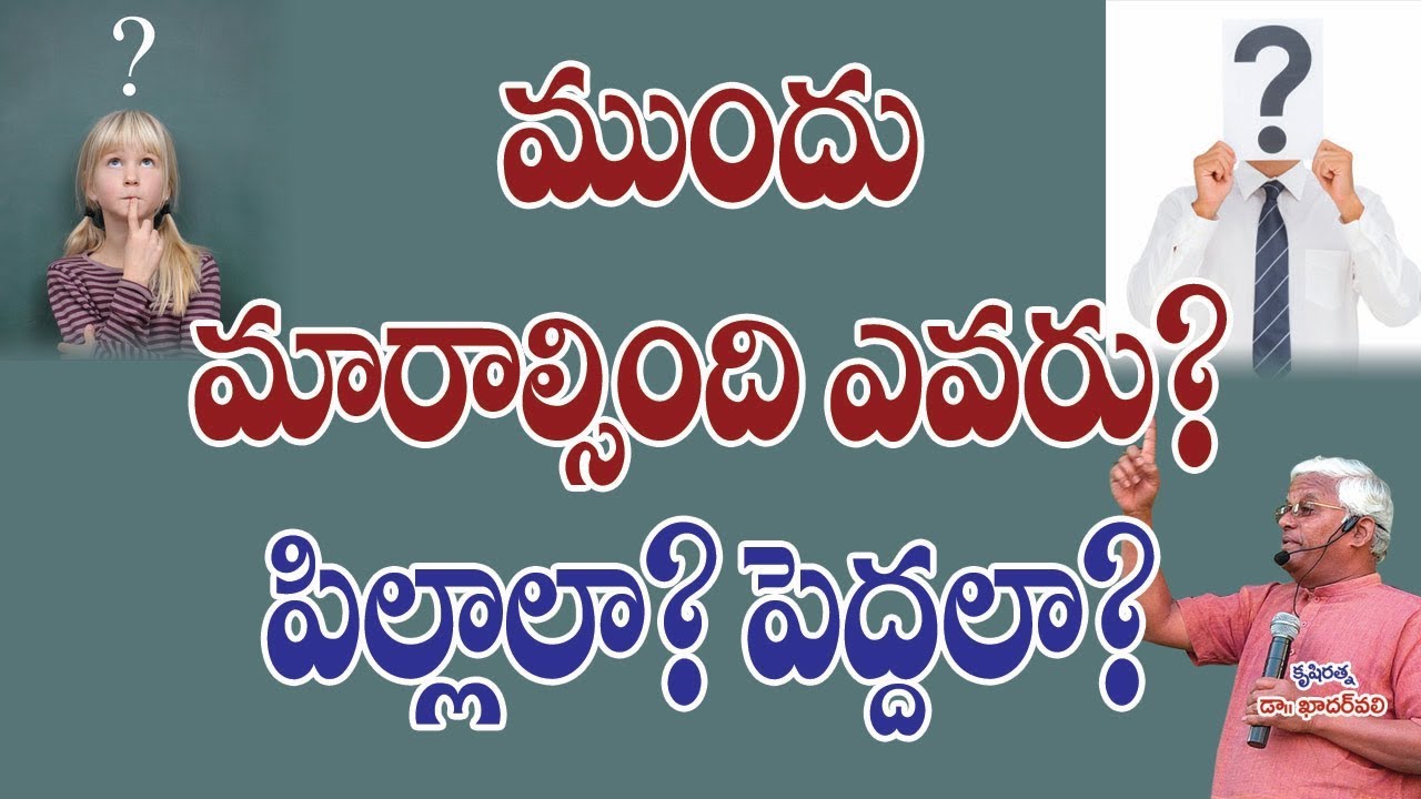 Health Awareness | Who Should Change first | Dr.Khader Vali | Rytunestham