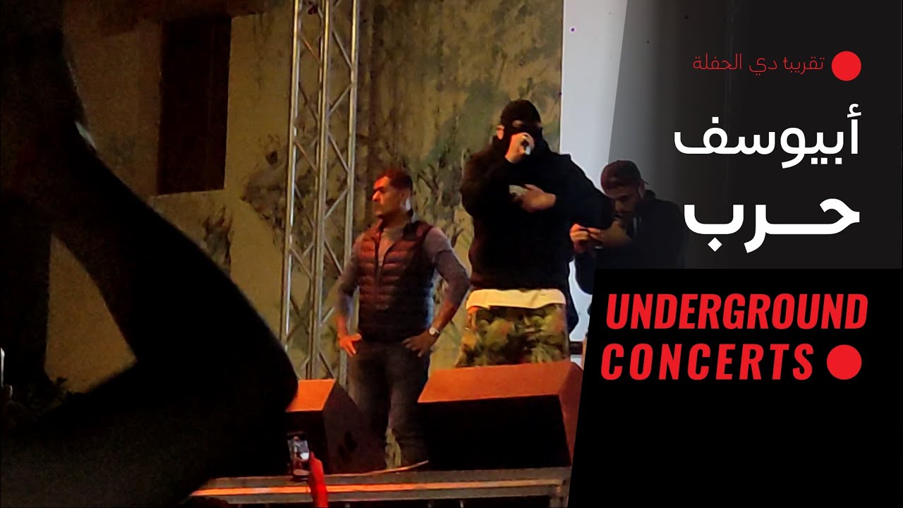 Abyusif - Omar (LIVE) | أبيوسف - عمر (لايف)