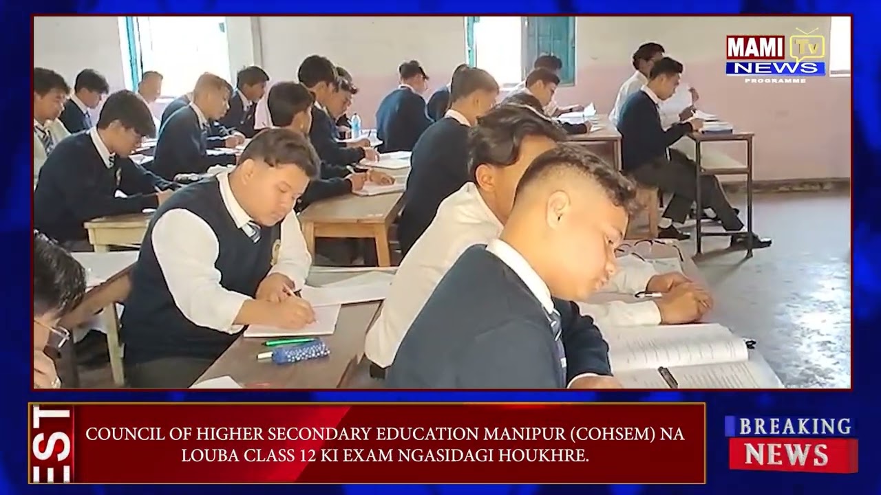 Совет по высшему среднему образованию штата Манипур (COHSEM) провел экзамен для учащихся 12-го кл...