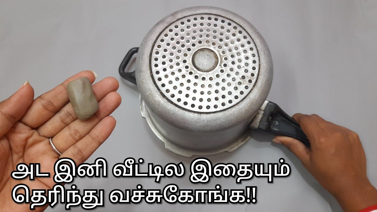 அட இனி வீட்டில இதையும் தெரிந்து வச்சுகோங்க!! 9 பயனுள்ள முற்றிலும் புதிய குறிப்புகள்!! #usefultips