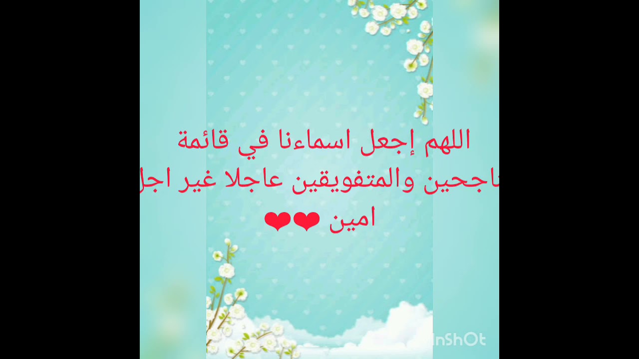 جميع التقاويم النقديةةفي الادب العربي 💓❤ بسيطة وسهلة bac2021 #bac_2021_باك2021
