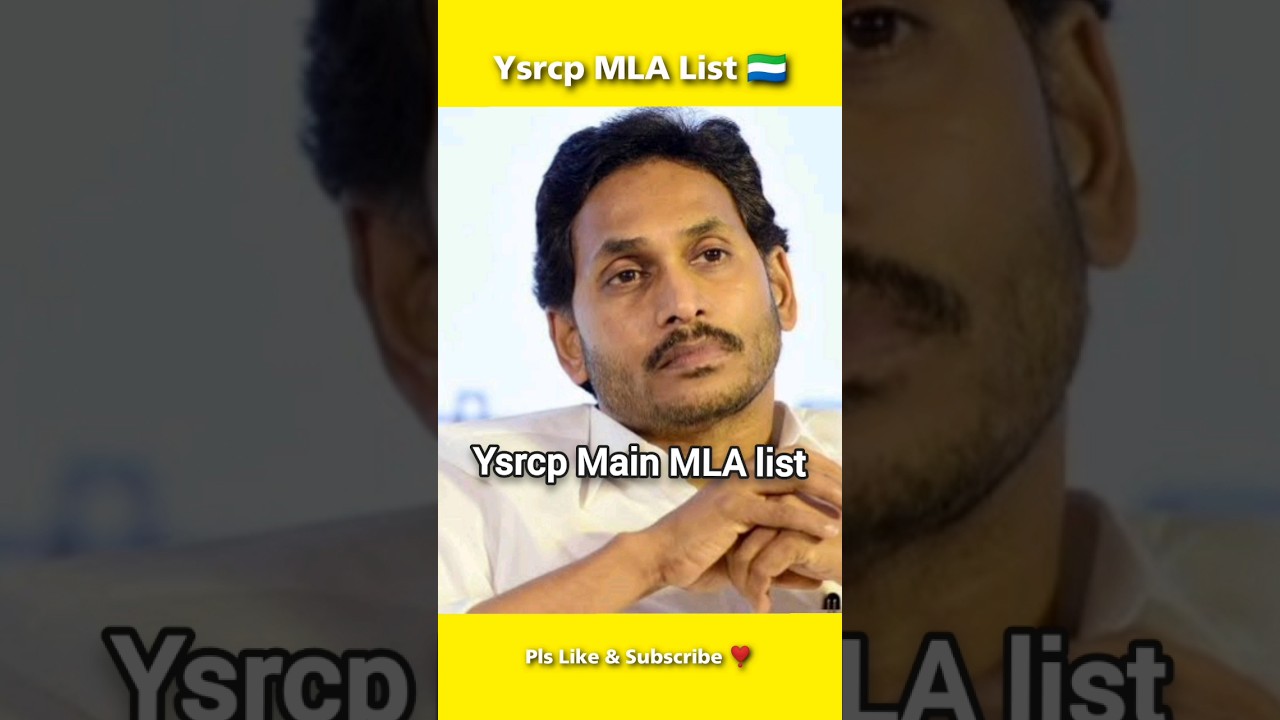 Ysrcp MLA Candidate List 🇸🇱 #viral #appolitics #jagan