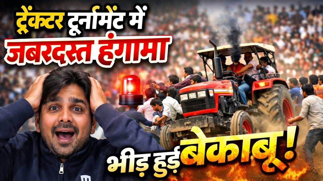 Aaj Siwana Me Tractor Tournament 😱 Jabardast Hungama |Public Hui Out of Control 😱 | Full Hungama 🚜🔥