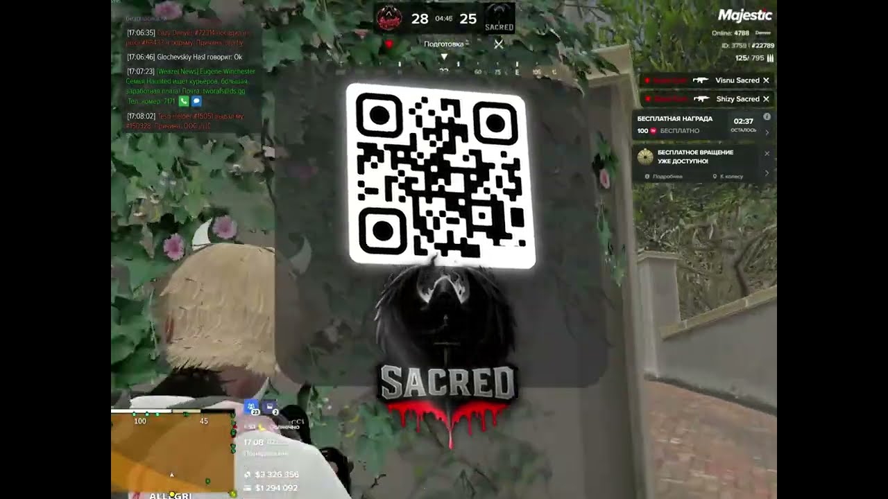 ИНТЕРНЫ | Sacred FAMQ | Denver