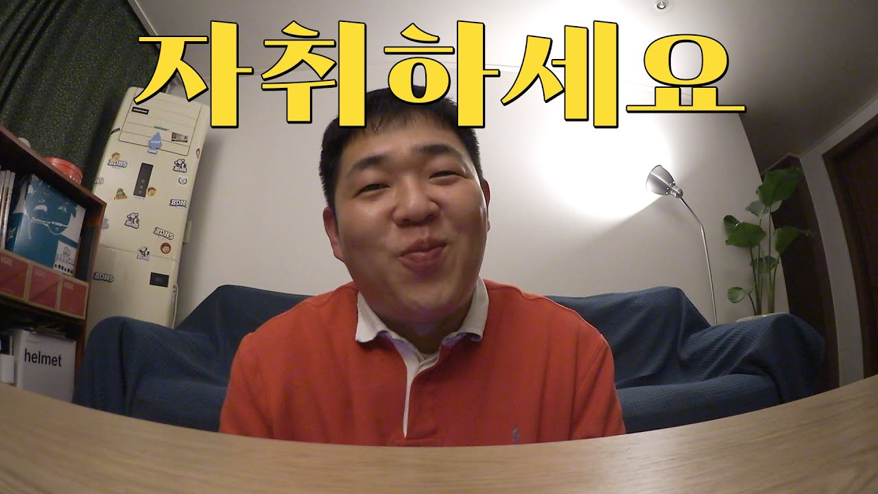 [오당기] 자취 13년차 문상훈과 오지 않는 고등어를 기다리며 (자취 편, 인테리어, 이사, 맥시멀리스트, DIY, 토이)