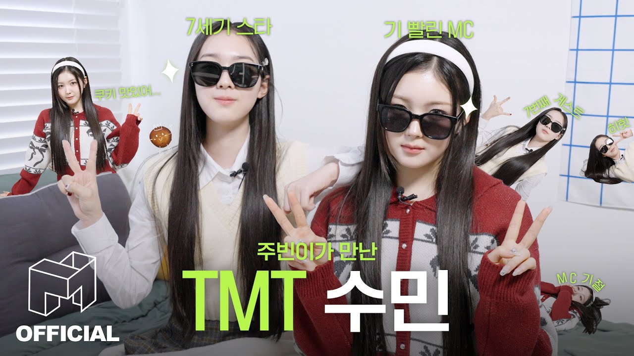 주만사 ep7. MC 주빈을 기절시킨 역대급 게스트의 등장 | EN JP CN | SIGNAL 250118