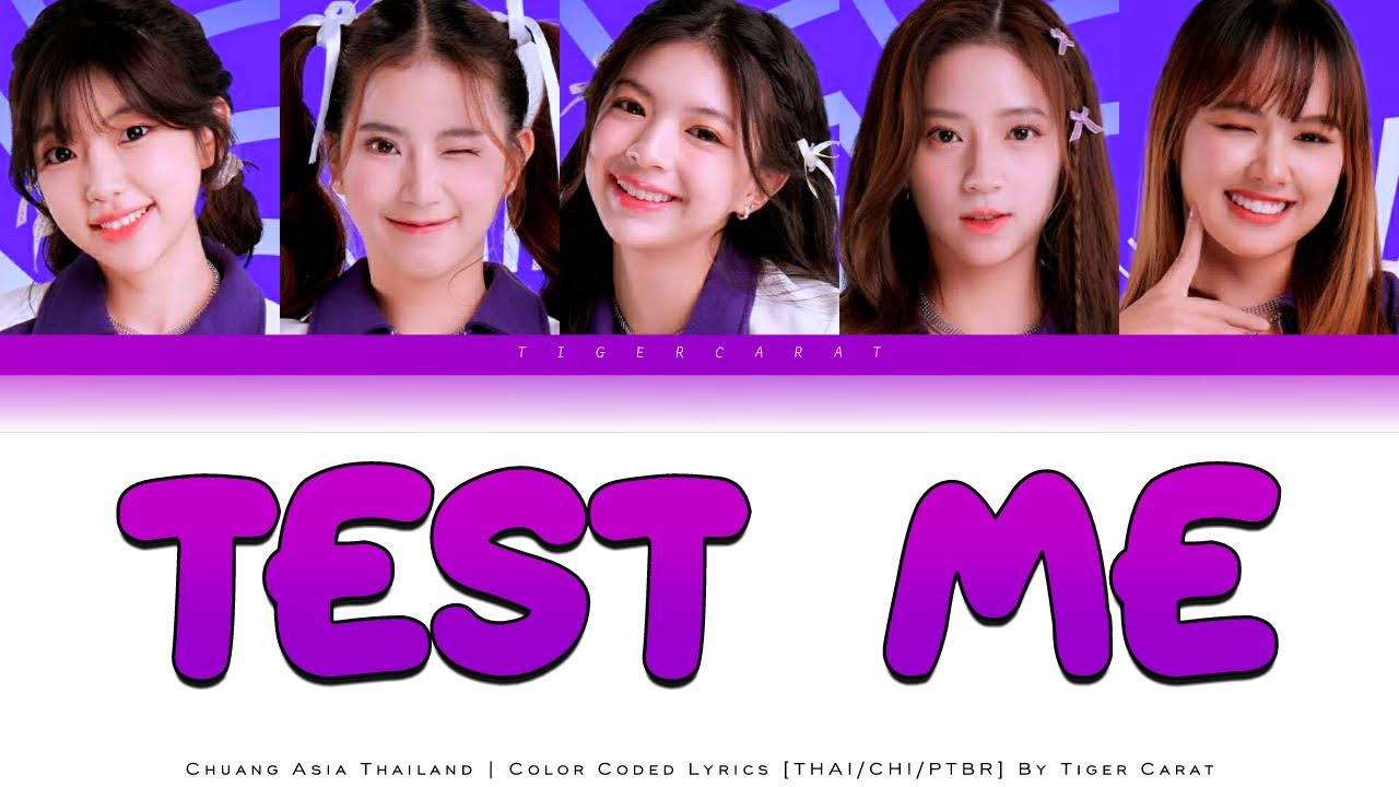 วัดปะหล่ะ? (Test Me) - Dream (Chuang Asia) | Color Coded Lyrics [Thai/Chi/PtBr]