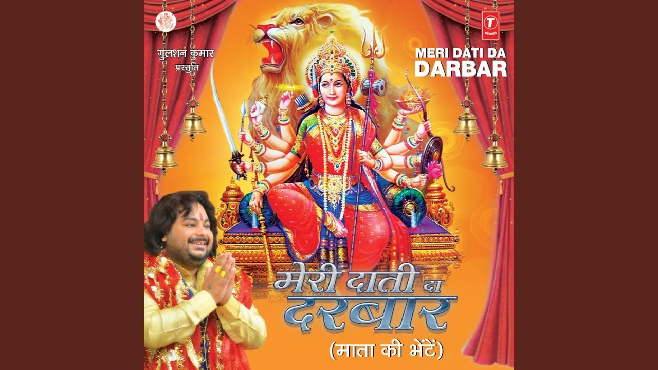 Dhan - Dhan Tera Dhanbad