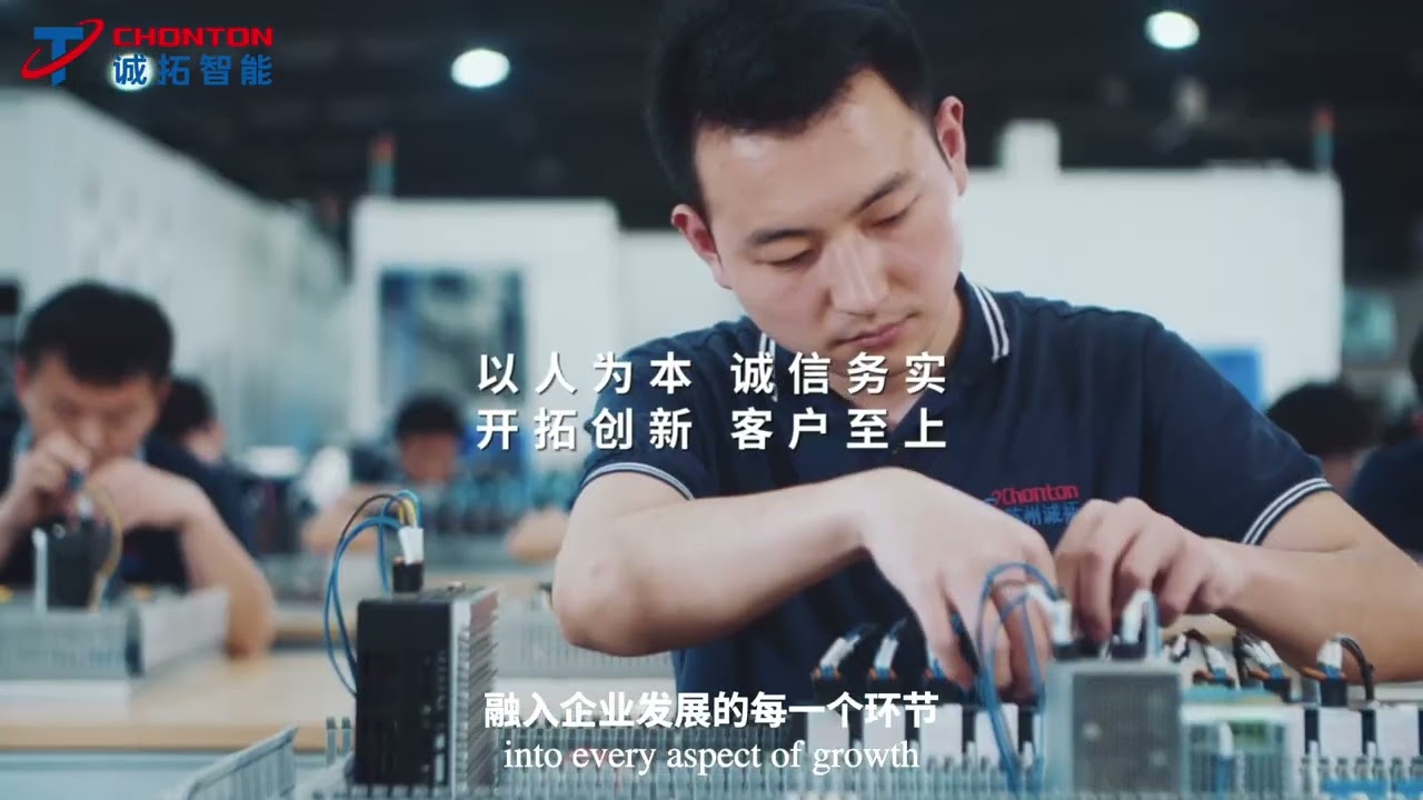 Suzhou chonton &mdash; Intelligent Equipment for PV & Energy Storage