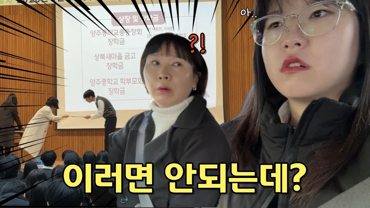 졸업식 왔는데 학교 앞에 꽃다발 파는 곳이 없어요