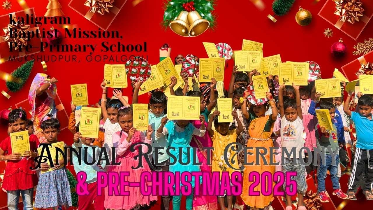 kaligram Baptist Mission Pre-primary School || Annual Result Ceremony & Pre-Christmas 2025
