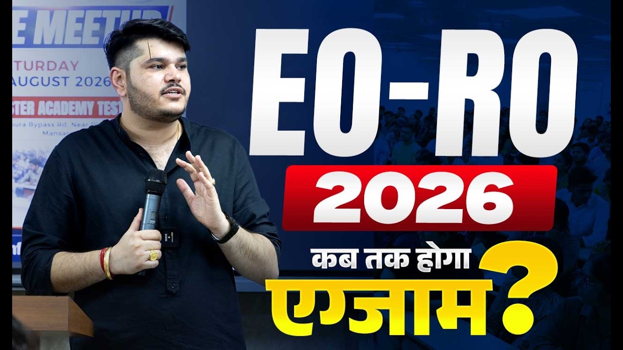 When will the EO-RO 2026 Exam be held? | Kapil Choudhary Sir | EORO Exam 2026 | Booster Academy