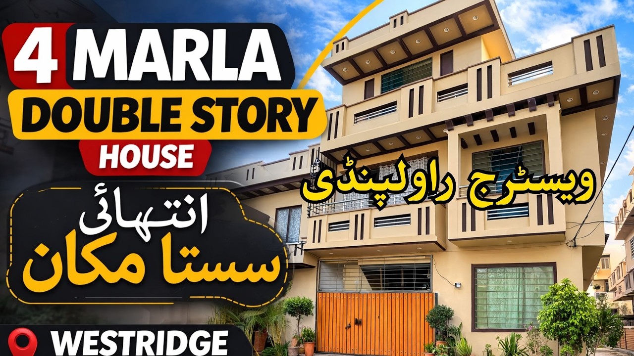 4 Marla Double Story Owner Built Low Price House for Sale in Westridge Rawalpindi | Urgent Sale