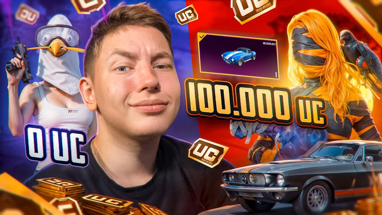 100 000 UC 🔥 ИДЕАЛЬНАЯ ПРОКАЧКА АККАУНТА ПОДПИСЧИКУ В PUBG Mobile  - ЗАБРАЛИ ВСЕ! С ВЕБКОЙ, РЕАКЦИЯ