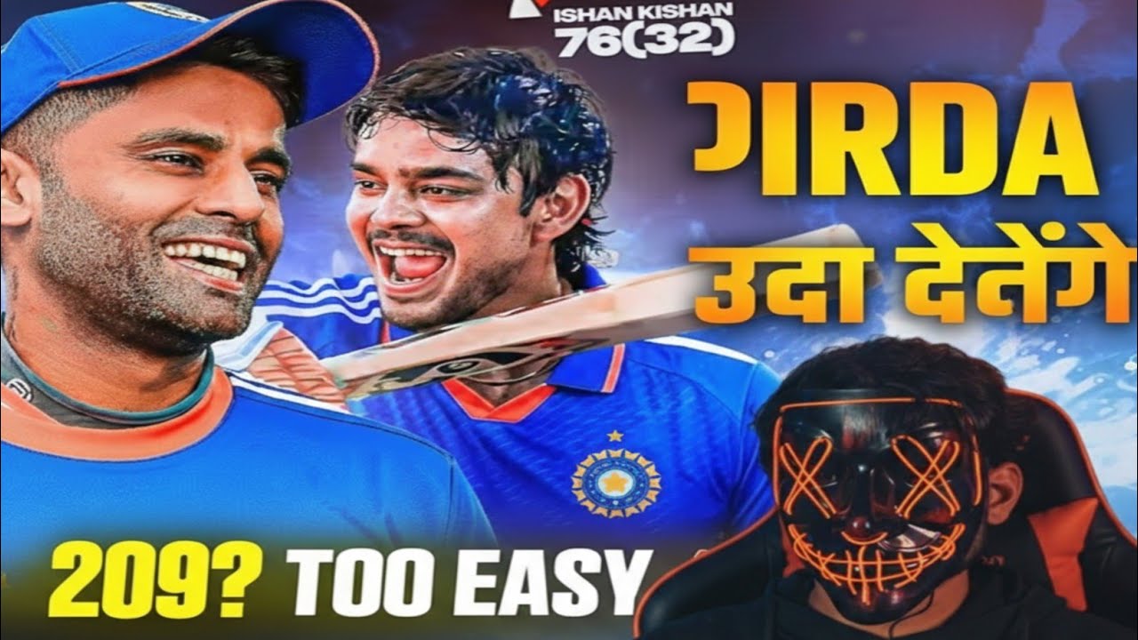  गर्दा उड़ा देंगे  | Istar Kishan & SKY | Ind vs NZ T20 Series 2nd Match 