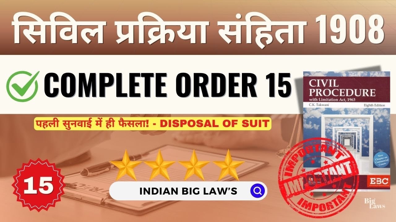 CPC Complete Order 15 | Disposal of Suit at First Hearing #cpc #judiciary #llb #law #india #yt 