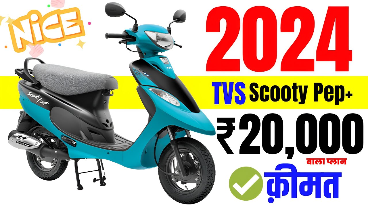 2024 Scooty Pep Plus Price | Tvs Scooty Pep Plus Matte Onroad Price, Loan Price & Emi
