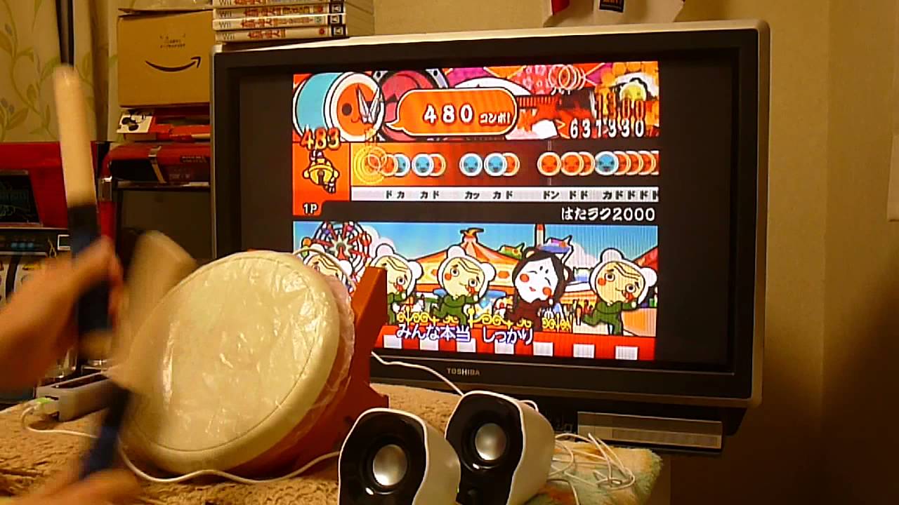 太鼓の達人wii決定版　はたラク2000　全良
