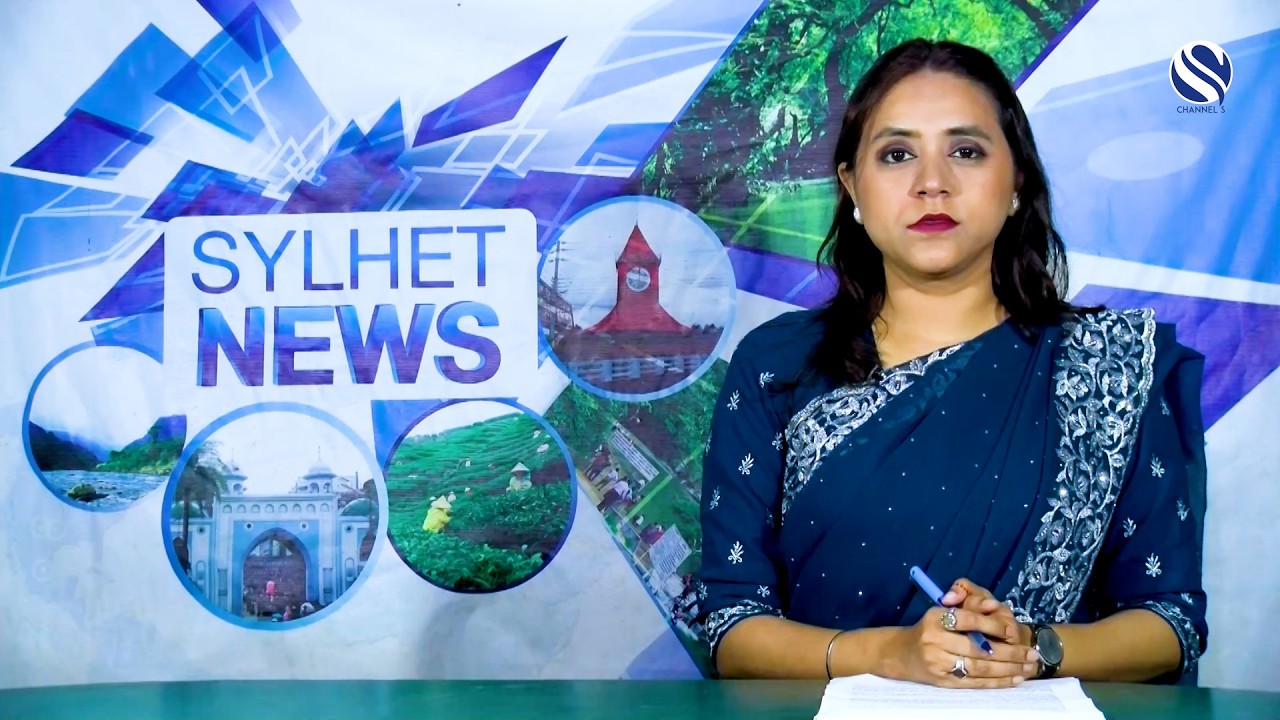 Sylhet News 03 April 2026 | সিলেটের খবর