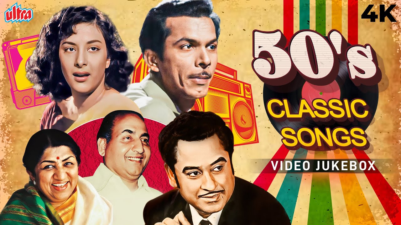 50s Classic Songs - ५० के दशक के सदाबहार गाने- Lata Mangehkar, Kishore Kumar, Shree 420, Chori Chori