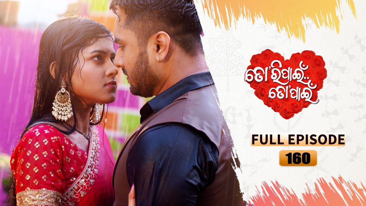 Tori Pain To Pain  | FULL EP - 160 | 27th Nov 2023 | Tarang TV | Tarang Plus