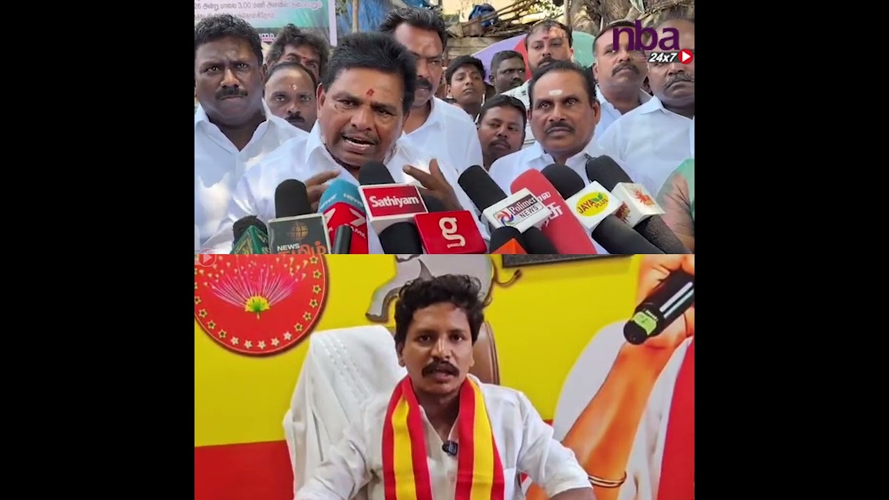 அழிஞ்சு போவீங்க..TVK MLA Saravanan யை தாக்கிய Anitha radhakrishnan | DMK Vs TVK | CM Vijay | nba24x7