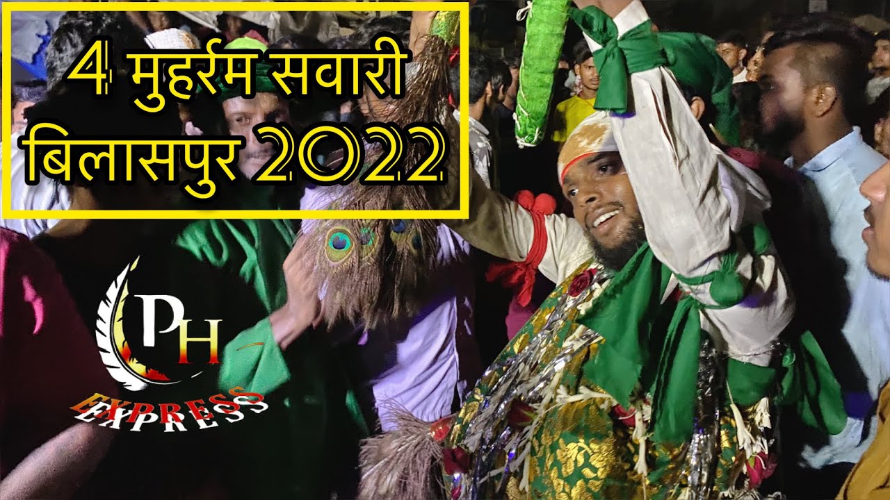 Muharram Sawari Bilaspur 2022