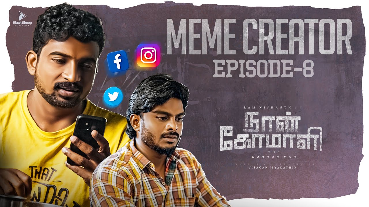 Naan Komali | Meme Creator | Episode 8 | Ft Ramnishanth | BlackSheep Studios