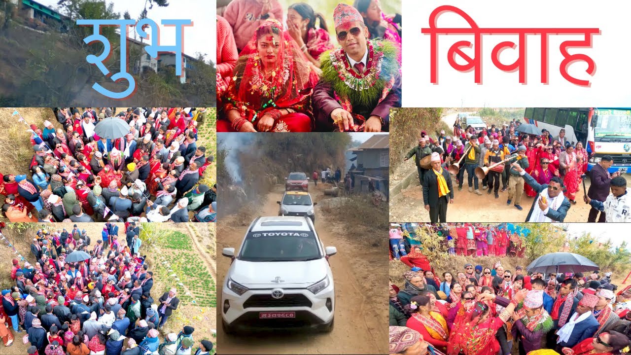 MARRIAGE OF DOST || PANCHE BAJA || GAU KO RAMILO