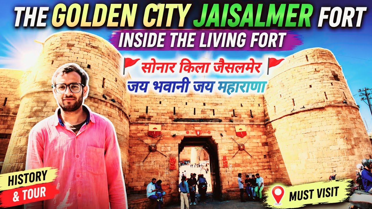 सोनार किला जैसलमेर | The Golden City Jaisalmer Fort Inside the Living Fort of India & Jewel of Thar