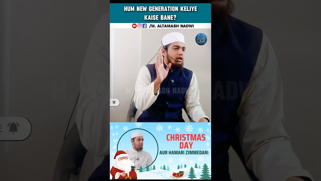 Hum New Generation keliye Kaise ho? 
