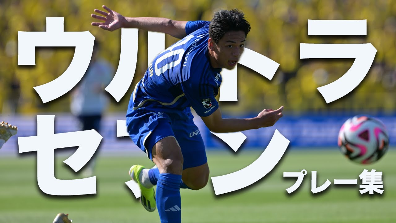 【韓国代表初選出!!】オセフン選手 プレー集