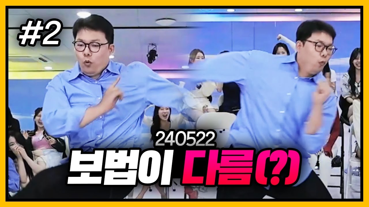 아니 메킴씨!!!! l 최가네 랭킹 토크쇼 (F. 오메킴) 240522 [2] - KoonTV