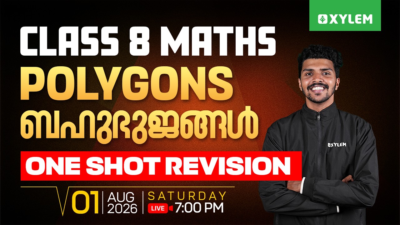 Class 8 Maths | Polygons - ബഹുഭുജങ്ങൾ / One Shot Revision | Xylem Class 8