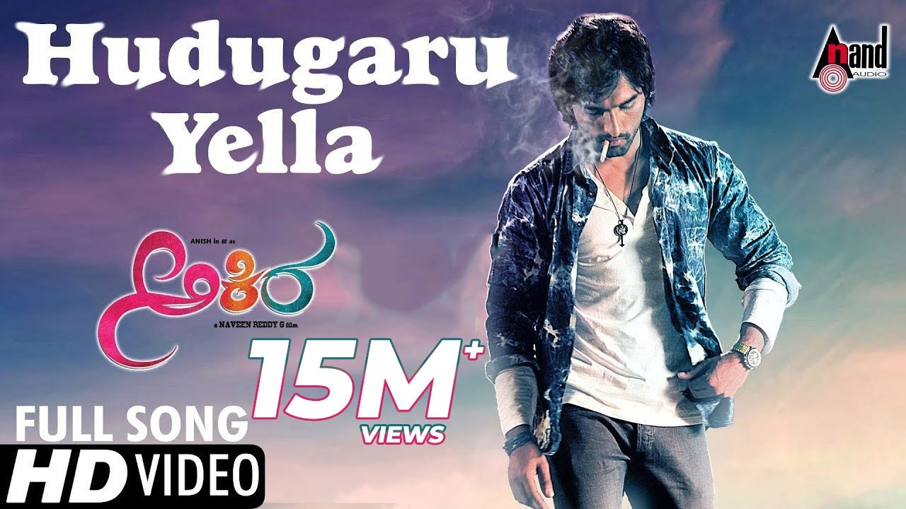 Akira | Hey Hudugaru Yella | HD Video Song | Anish | Aditi | Krishi | Ajaneesh B Loknath