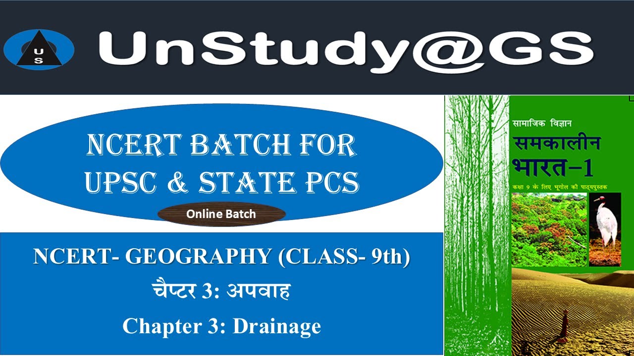Chapter 3: Drainage II NCERT- Geography (CLASS- 9th) II Unstuday@GS
