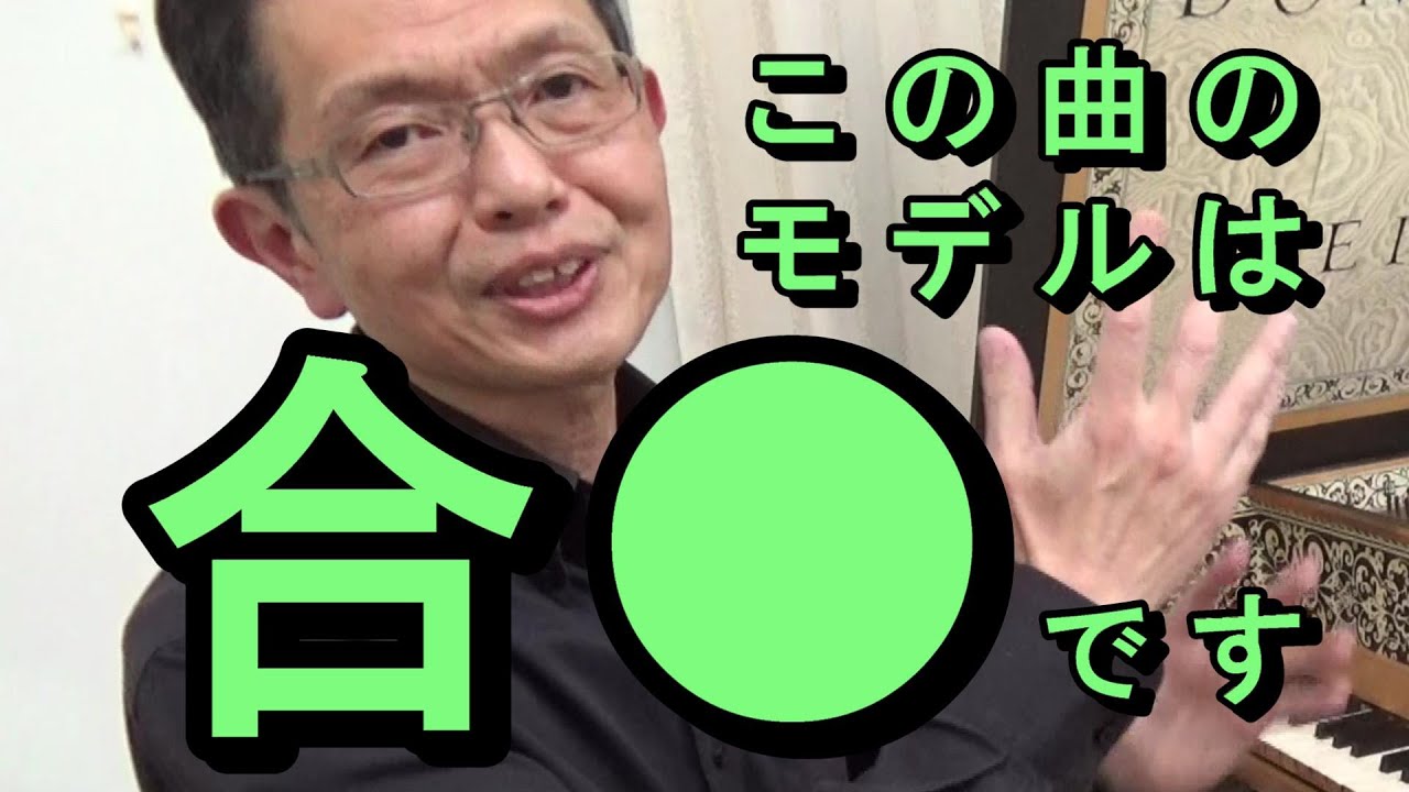【感動】器楽的に見えるけど違います。合●をイメージして弾きましょう（バッハの《平均律クラヴィーア曲集第1巻》より フーガ 変ロ長調 BWV866/2）