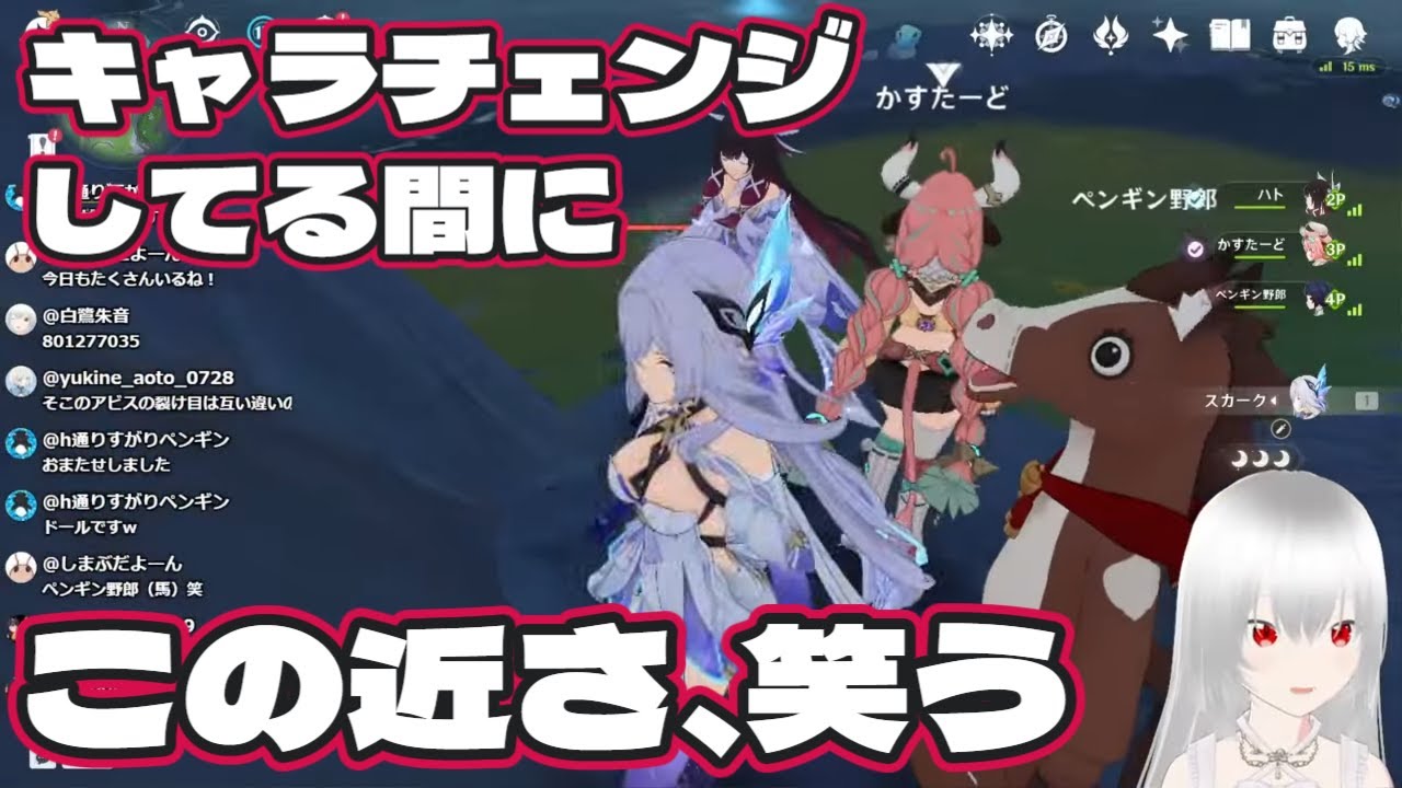 【原神/マルチ歓迎(初見さん優先🔰)】ナドクライ新エリア探索とか！まったり日常プレイ配信【白鷺朱音/#朱音のお茶会 】 #原神 #新人vtuber #genshinimpact