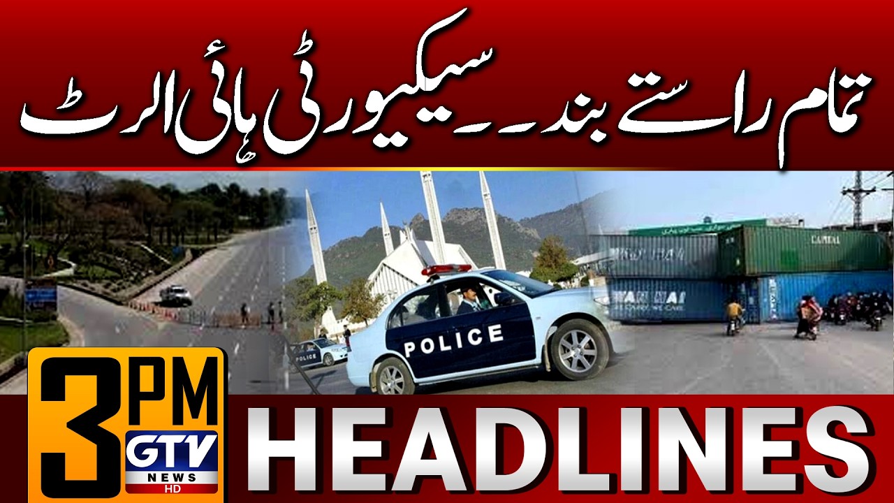 Islamabad Roads Closed | Islamabad Latest Situation | High Alert | 3 PM News Headlines | GTV