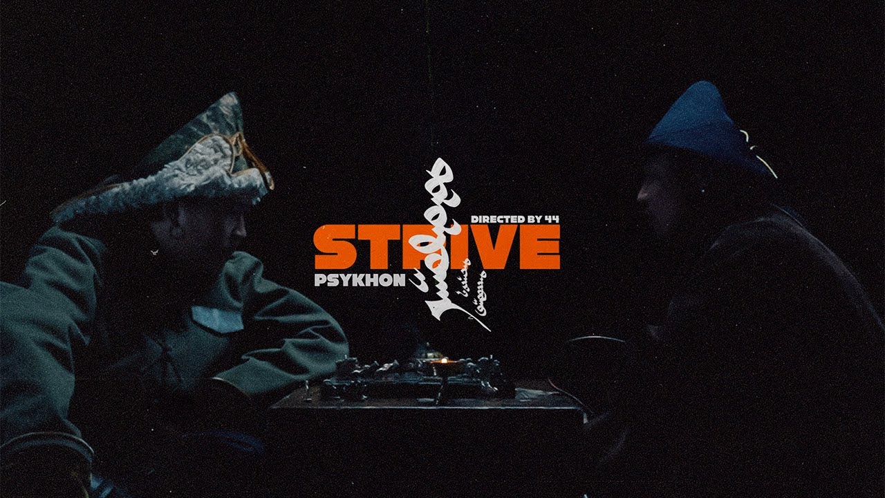 PSYKHON - Strive [Тулалдаан] (OFFICIAL MUSIC VIDEO)