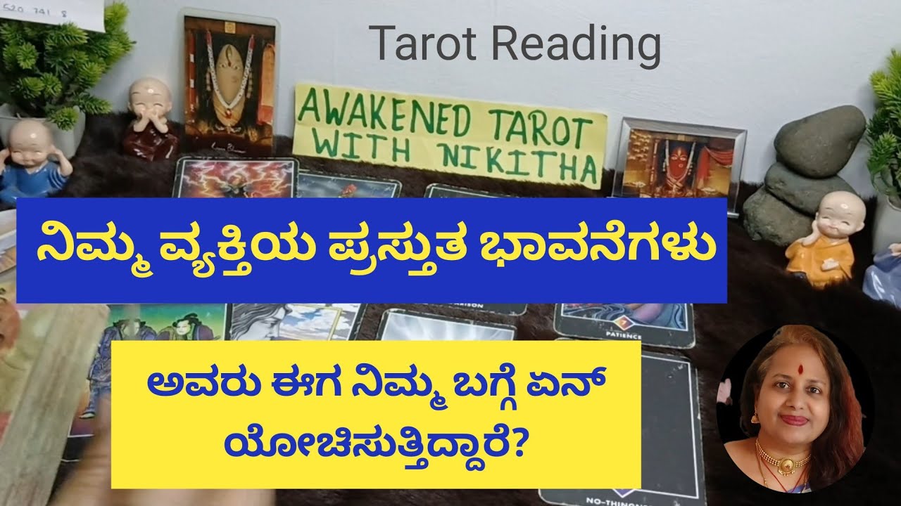 Nimma vyaktiya ee kshanada bhavanegalu enu? ❤️Avru nimma bagge yenu feel madthiddare? |Nikitha Tarot