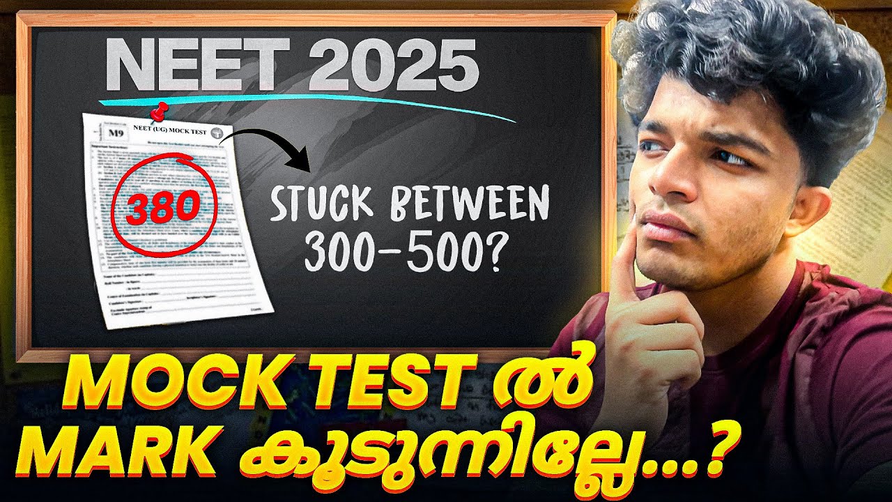 Improve your MOCK TEST MARKS like a TOPPER❤️ | 300 TO 700+ POSSIBLE❓