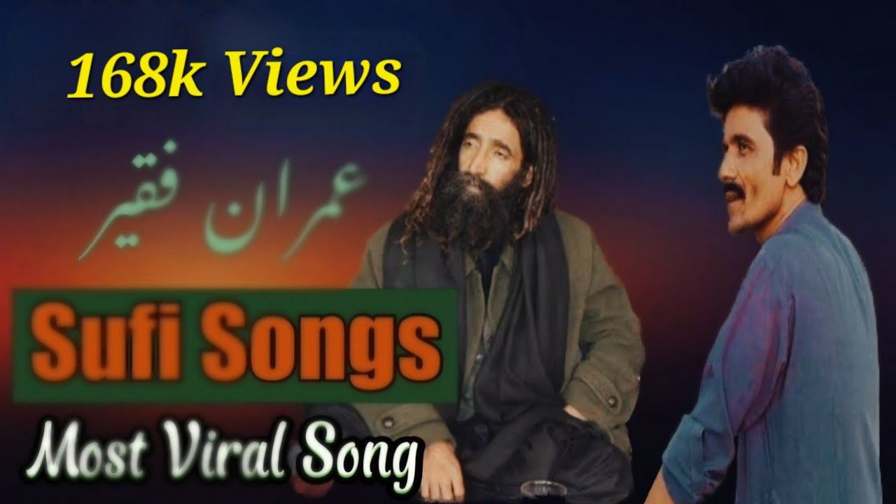 faqeer Imran Ali Sanai Samoo Kalam 4 || New Song 2021 || Ali Muhammad Shah Sanai || Sufi Songs