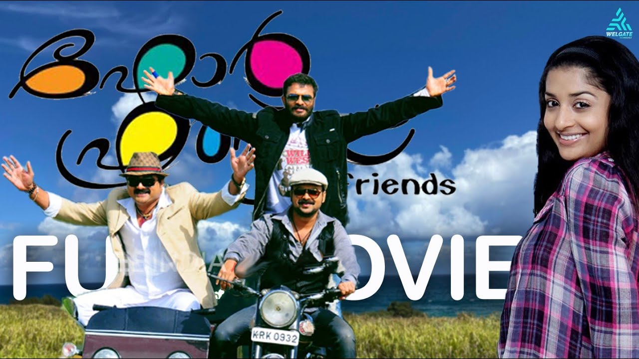 Four Friends Malayalam Full Movie|Jayaram|Jayasurya|Kunchako Boban|Meera Jasmine|