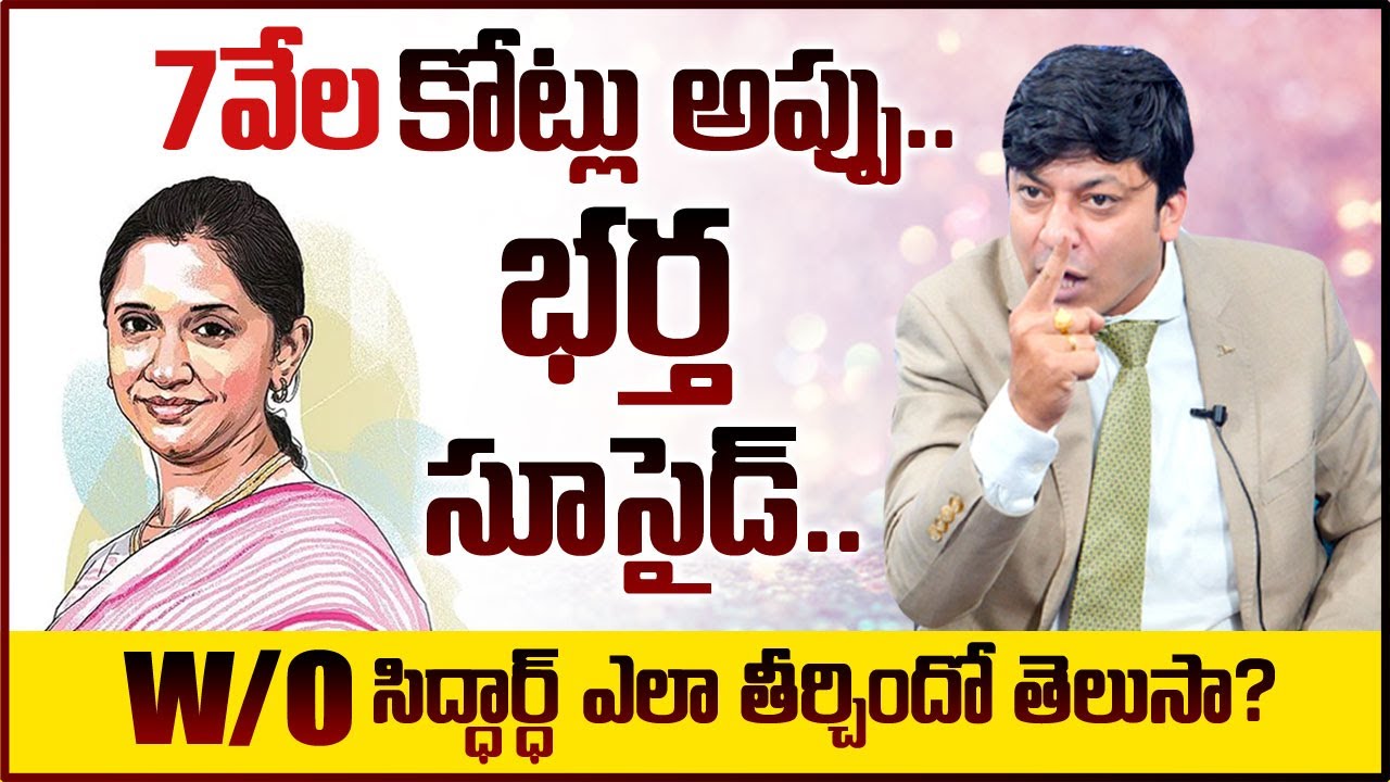 Freedom From Stress & Pressure : MVNKasyap | Malavika Hegde Success Story | Cafe Coffee Day Siddarth