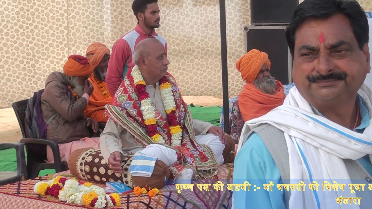 Guru Vandana | गुरु वन्दना | Saare Teerth Dhaam Aapke Charno mein | सारे तीर्थ धाम आपके चरणों में