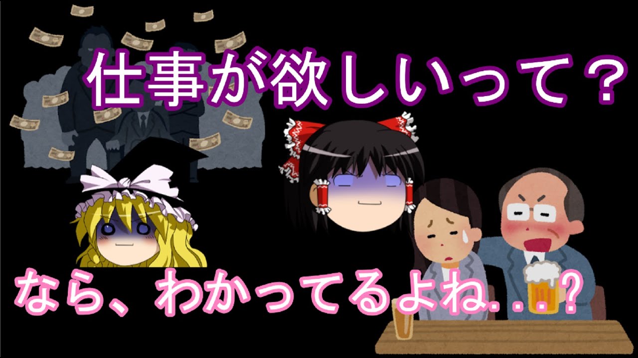就職率たったの8%!? 闇深い音大の卒業後とは...音大の秘密～卒業後編～