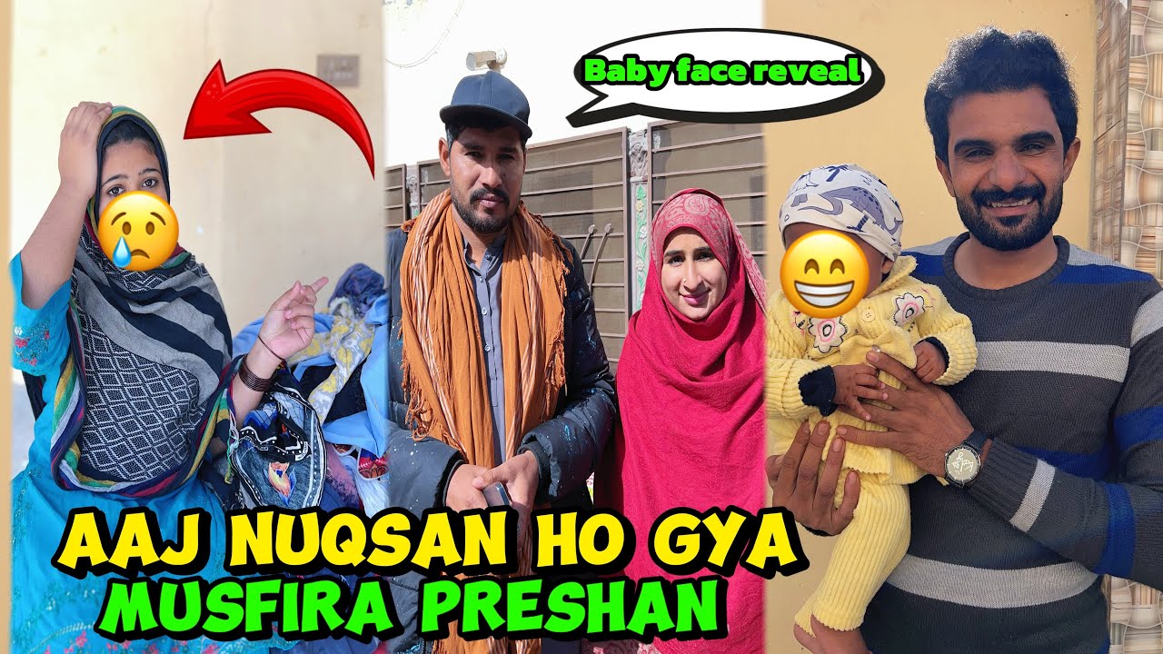Aaj barish ki waja sy bht bara nuqsan ho gya musfira preshan baby face reveal 😜|Sultan Baloch 