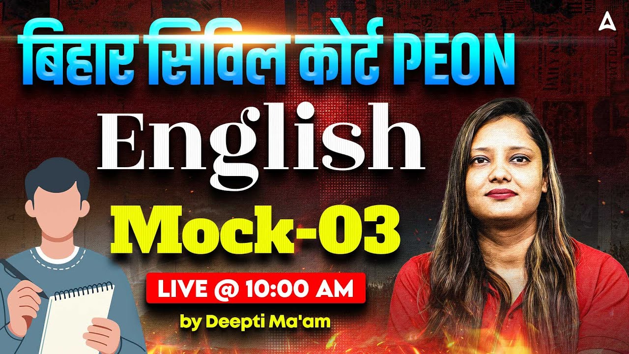 Bihar Civil Court Peon Exam | Civil Court Peon English Mock Class by Deepti Ma'am #3