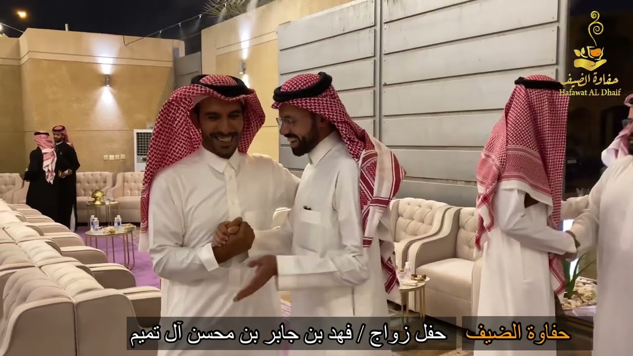 حفل زواج / فهد بن جابر بن محسن آل تميم